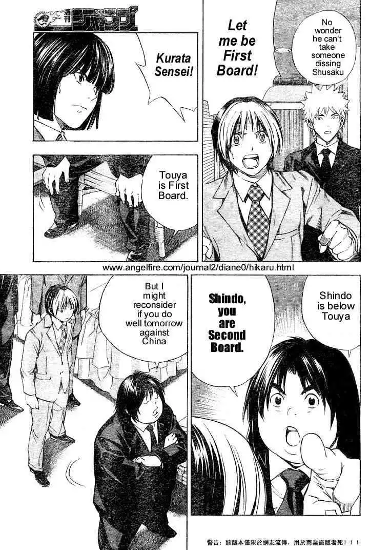 Hikaru no go Chapter 177 13